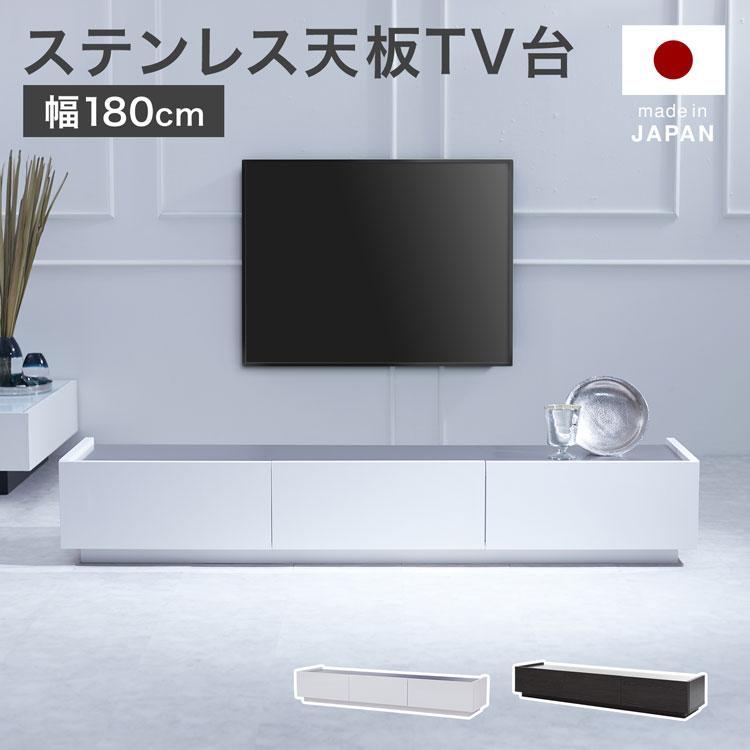 テレビ台 ローボード 180 おしゃれ AVラック テレビボード 収納 白 ...