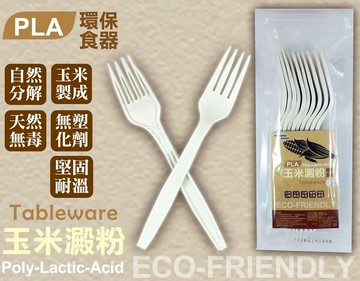 米諾諾玉米環保長叉-TW01