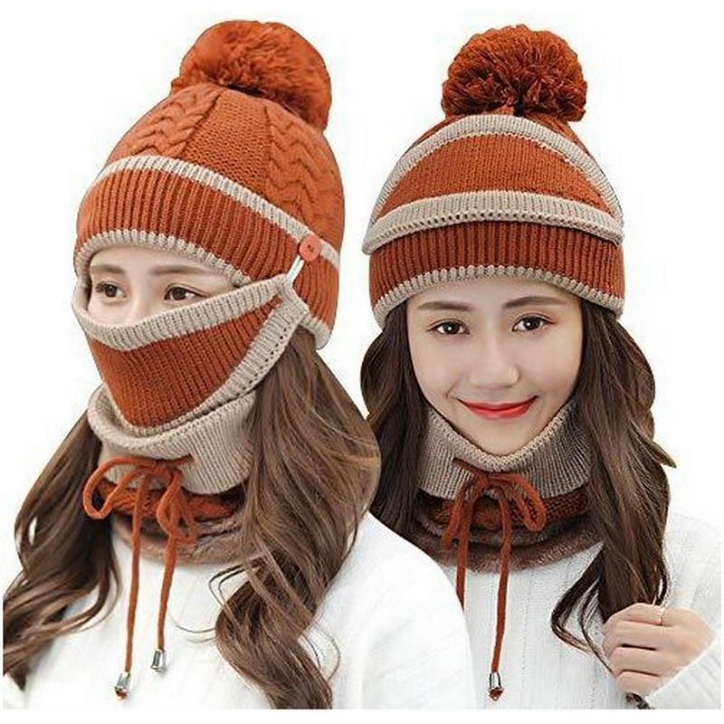 レディースニット帽 ネックウォーマー スキー帽子 防寒キャップ 裏起毛マフラー 秋冬 三点セット キャラメル 通販 Lineポイント最大get Lineショッピング