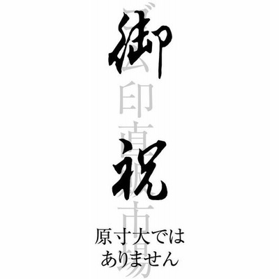 キナスタンプの通販 324件の検索結果 Lineショッピング