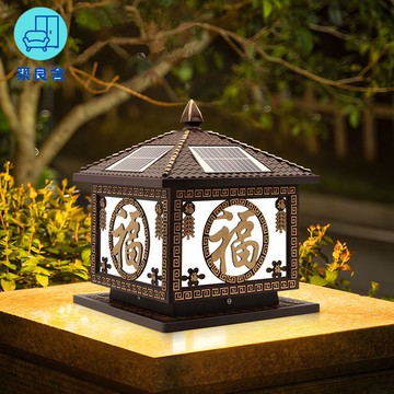 工廠直銷 戶外太陽能燈 庭院燈 戶外燈 兩只裝 太陽能柱頭燈別墅大門戶外庭院燈圍墻圍欄室外防水柱子燈特惠/全館免運 特價出 開立發票 售後保障z211