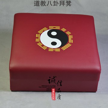 【優選百貨】坐墊 跪拜墊 打坐墊 禪修墊 八卦拜凳道家拜墊 禪墊 拜佛墊 大坐墊 寺廟道觀用品工廠直銷跪墊 全館免運 618購物節