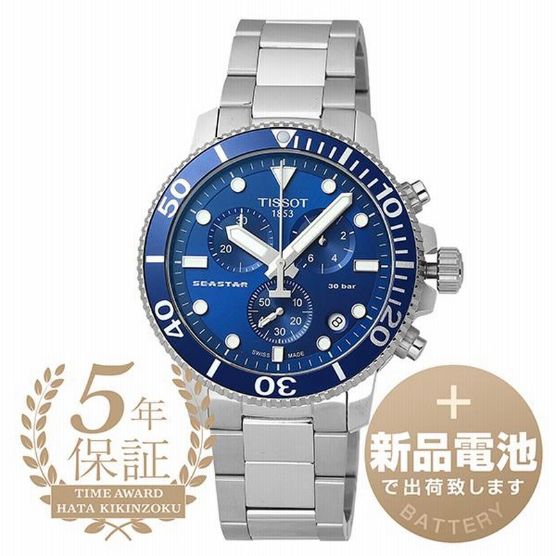 ティソ シースター 1000 クロノグラフ 腕時計 TISSOT T120.417.11 