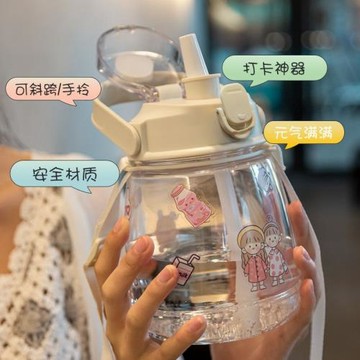 大肚杯子夏季軍訓抖音高顏值大容量1500帶吸管便攜網紅大肚水杯子