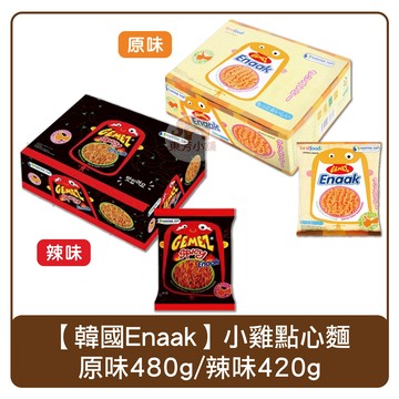 韓國 Enaak 熱銷 30包入 小雞麵  點心麵  原味480g／辣味420g 小雞點心麵 香辣