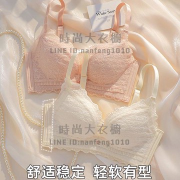 無鋼圈內衣女薄款大胸顯小小胸聚攏集中文胸收副乳防下垂調整型胸罩夏【時尚大衣櫥】