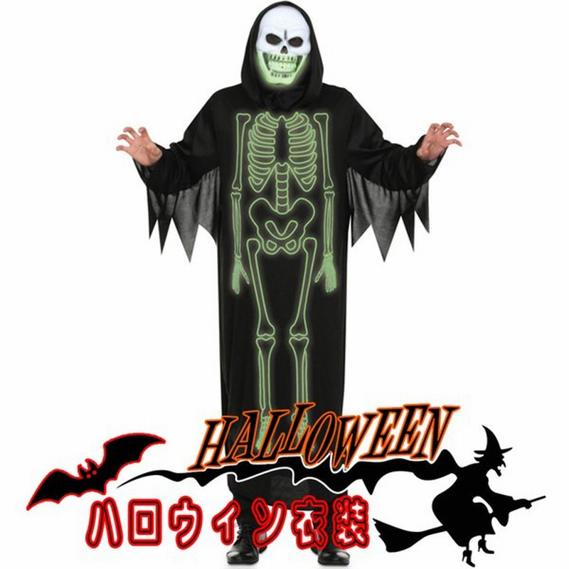 Men S ハロウィン 衣装 男性用 メンズ用 ハロウィーン 王様ハロウィン衣装 コスプレ コスチューム Cosplay仮装 変装 コスプレアニメ 通販 Lineポイント最大get Lineショッピング