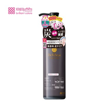 【廠商直送】明色 Detclear 煥膚角質凝露 黑炭深層180ml
