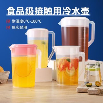 食品級大容量塑料冷水壺涼水壺帶蓋耐高溫帶刻度涼茶扎壺大號加厚