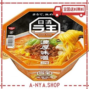 日清食品 日清ラ王 濃厚味噌 118g ×12個(ラーメン カップ麺)