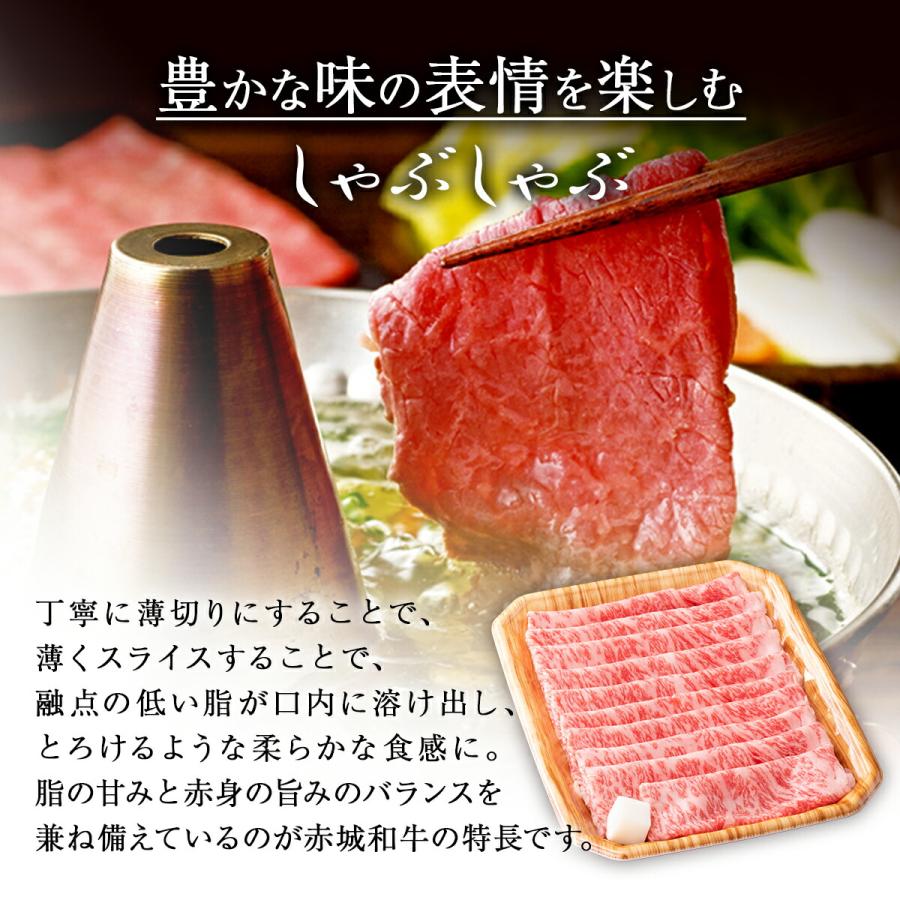 赤城和牛 すき焼き しゃぶしゃぶ すき焼き肉 サーロイン スライス 400g 3〜4人前 送料無料 冷凍 国産牛 霜降り 赤身 お歳暮 内祝 贈答