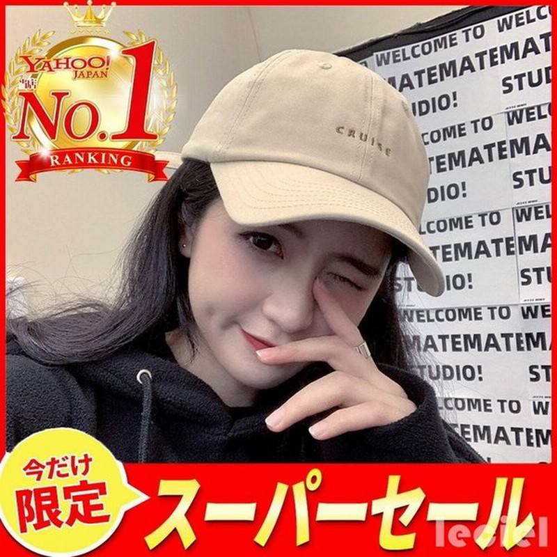 帽子 キャップ ローキャップ カーブキャップ メンズ レディース 種類 おしゃれ 無地 春 サイズ ストラップ調整 通販 Lineポイント最大0 5 Get Lineショッピング