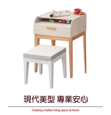 APP下單享點數4%｜【綠家居】朗伍德 現代2尺上掀式鏡台/化妝台(含化妝椅)