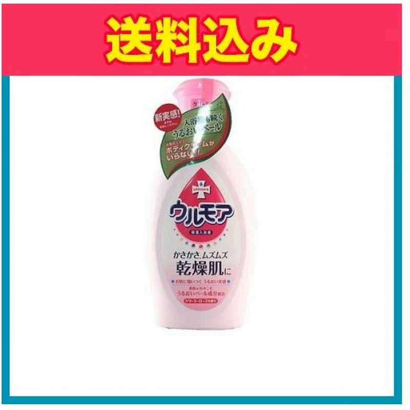 保湿入浴液 ウルモア クリーミーローズの香り 本体 600ml 通販 Lineポイント最大0 5 Get Lineショッピング