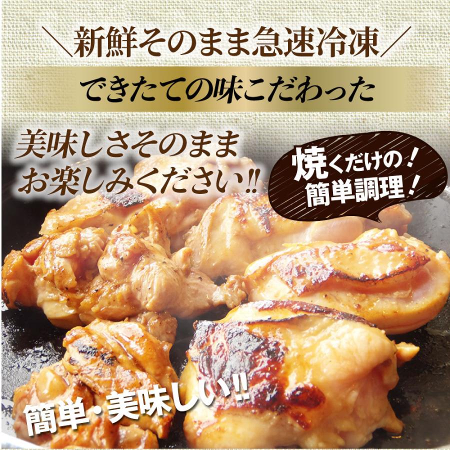 ジューシー 鶏もも 福袋 焼肉 漬け ３種 食べ比べ セット（ チーズダッカルビ 照り焼き 塩麹 ）15kg (500g×30)