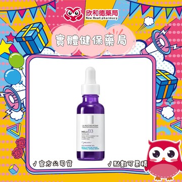 MELA B3淡斑淨亮精華 30ML【paripika 藥妝生活館】