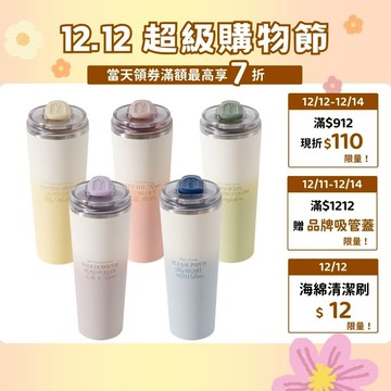 【Oolab 良杯製所】不鏽鋼鈦陶瓷易潔層隨行杯800ML (5色)  保溫 保冷 水杯 水壺 手搖 (12/4新品上市