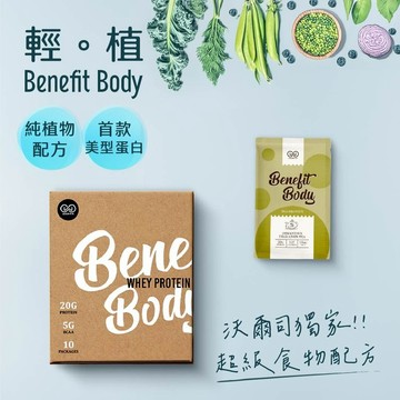【WORTH 沃爾司】Benefit Body 輕植蛋白-桂花鐵觀音(10包/盒)