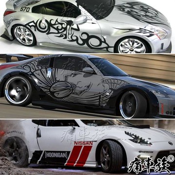 350Z 370Z車貼拉花 思域model Y ET5超級跑車裝飾改裝汽車貼紙