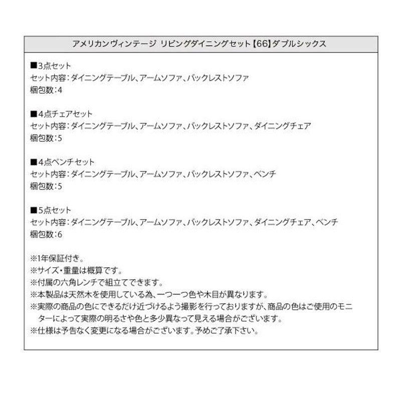 ダイニングソファ ダイニング ベンチ 背もたれ アメリカンヴィンテージデザイン お手入れ簡単 PUレザー 右アーム 2P LINEショッピング