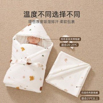 柔蘊嬰兒初生包被純棉產房新生兒抱被春秋薄款寶寶外出包單裹被