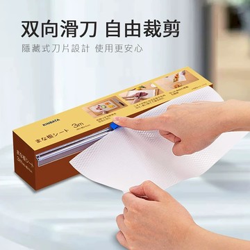 日本KINBATA 一次性砧板墊 可裁切防污砧板保護墊 切菜墊 衛生料理墊 菜板