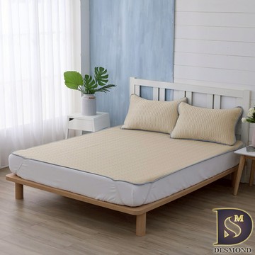 【岱思夢】 乳膠冰絲涼蓆墊 單人 雙人 加大 贈同款枕頭套 涼席 涼墊 遊戲墊 野餐墊 乳膠墊 冰絲蓆 冰炫黃