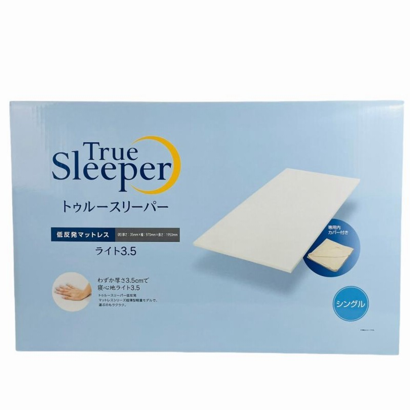 公式ストア 新品 True Sleeper トゥルースリーパーライト 3.5 i9tmg.com.br