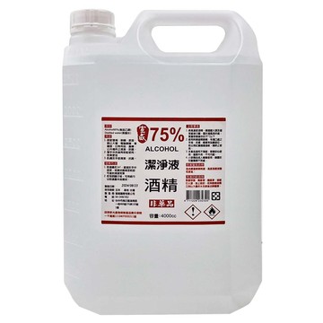宣威 75%潔淨液酒精 非藥品  4L  1桶