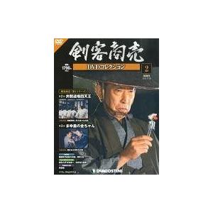 中古ホビー雑誌 DVD付)剣客商売DVDコレクション