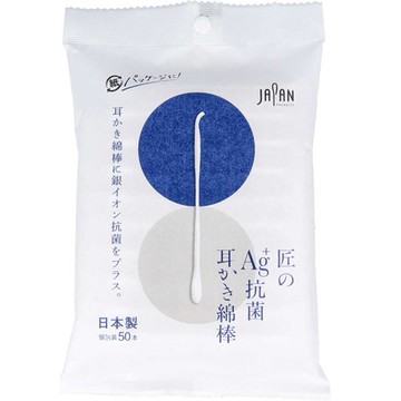 Takumi no Ag+ 抗菌掏耳匙棉籤 50支