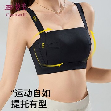 【新款上市】無痕大碼 大胸顯小內衣女 收副乳 防下垂 輕運動 防震粉底液文胸罩 果凍膠軟支撐內衣 薄杯涼感內衣