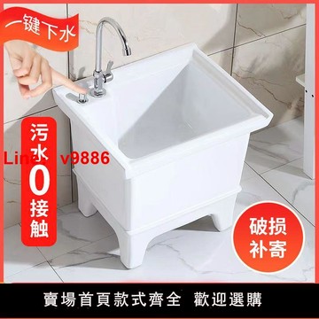 【台灣公司 超低價】拖把池陽臺小號陶瓷洗拖布池特價墩布池家用衛生間地拖桶自動下水