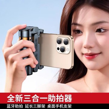 2025迷你自拍桿旅游便攜式手機直播拍照神器旋轉助拍vlog拍攝支架