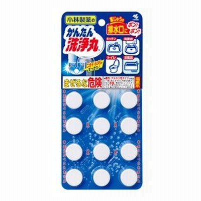 小林製薬 かんたん洗浄丸 (5.5g×12錠) 住宅用洗浄剤
