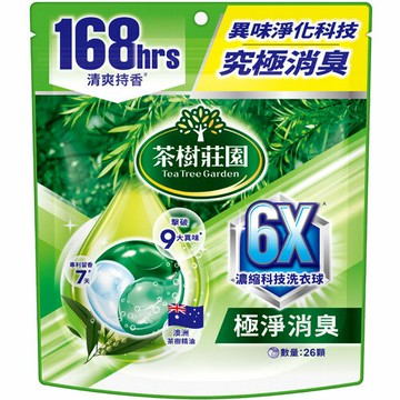 茶樹莊園 6X濃縮科技洗衣球 極淨消臭 12gX26顆