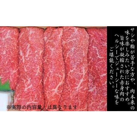 ふるさと納税 牛肉 兵庫県産 黒毛和牛 すき焼き モモ 500g[ お肉 スライス すき焼き用 しゃぶしゃぶ 赤身 兵庫県赤穂市