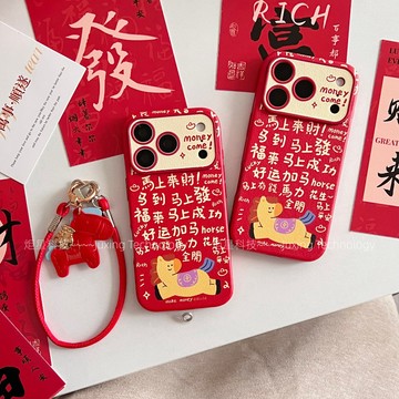 馬年 馬上來財 附贈小馬掛繩 防摔殼 適用於 蘋果 iPhone 17 16 15 14 13 Pro max 保護殼
