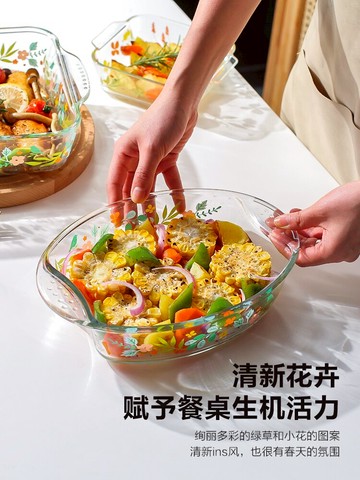 耐高溫玻璃烤盤烤箱專用器皿微波爐蒸魚盤子菜盤方形焗飯盤【林之色】