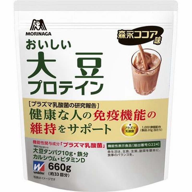 現金特価 森永乳業 大人のためのプロテイン タンパク生活 180g 1個 ガセット袋入り 森永 プロテイン 森永乳業 タンパク生活