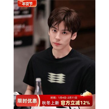 明星同款簡約logo印花短袖t恤男女美式潮牌寬松情侶潮牌上衣服夏