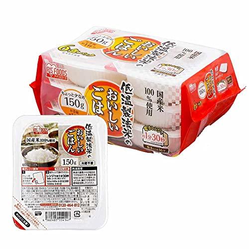 アイリスオーヤマ パックご飯 国産米 100% 低温製法米 非常食 米 レトルト 150g×6個