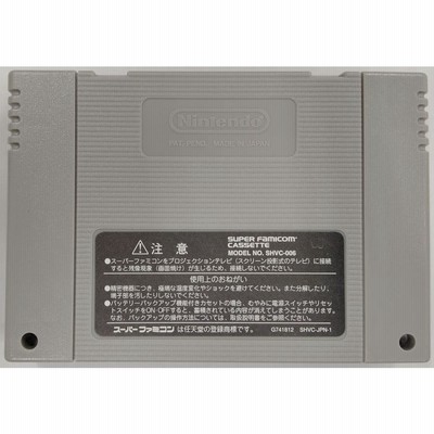 スーパーファミコンソフト ミニ四駆 レッツ&ゴー!! POWER WGP2