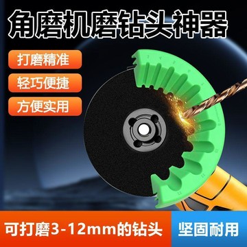 🛒臺灣24h🌳新升級磨鑽頭支架神器打磨研磨舊修復工具固定緊實磨鑽頭支架神器
