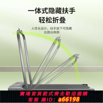 【台灣公司 可開發票】跨境出口110v家用跑步機小型可折疊智能APP走步機電動平板跑步機