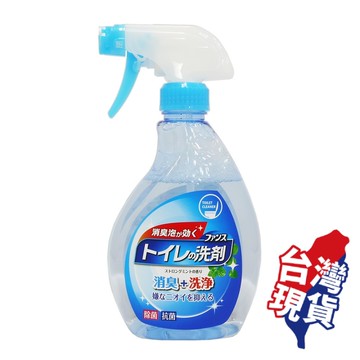 日本第一石鹼 浴廁除菌消臭噴霧 380ml 浴室清潔 除臭 除菌 去垢 馬桶