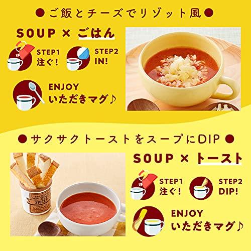 味の素 クノール カップスープ 完熟トマトまるごと1個分使ったポタージュ (18.2g×3袋)×10箱入