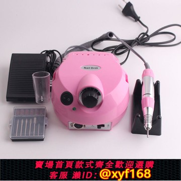 {可打統編 保固一年}專業電動美甲打磨機25000轉便攜式指甲拋光電動卸甲打磨機去死皮