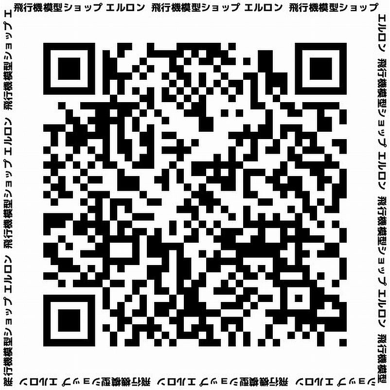 ワッペン JASDF 航空自衛隊 飛行開発実験団 1955〜2015 60周年記念 空の勝利は技術にあり スプーク ベルクロあり 中古