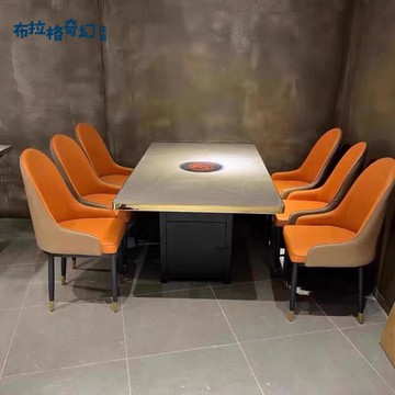 免運 桌椅組合 食堂桌椅 巖板大理石火鍋桌子一人一鍋電磁爐商用實木一體桌椅沙發卡座組合 可開發票 全館折扣 工廠現貨直銷 新品特價 b8283